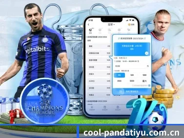 cool-pandatiyu.com.cn APP